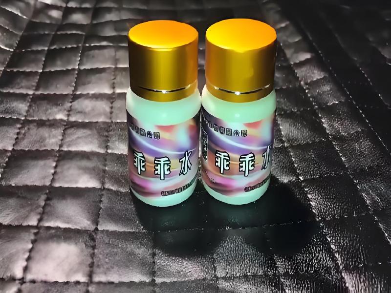 女士专用红蜘蛛8225-ZL型号